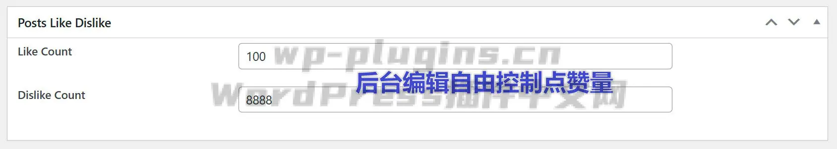 WP点赞按钮插件Posts Like Dislike