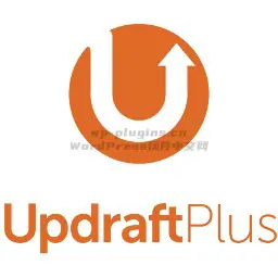 WordPress网站备份迁移插件UpdraftPlus