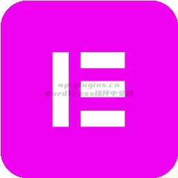 Elementor网站构建器，不仅仅是页面构建器