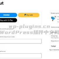 woocommerce-paypal-payments-截图3