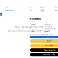 woocommerce-paypal-payments-截图2