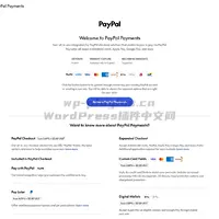 woocommerce-paypal-payments-截图5