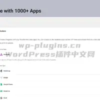 forminator-截图5