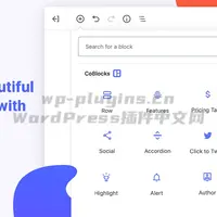 coblocks-截图1