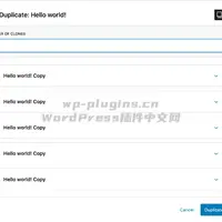post-duplicator-截图6