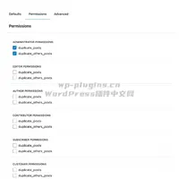 post-duplicator-截图3