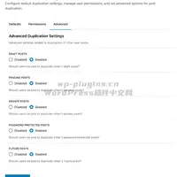post-duplicator-截图2