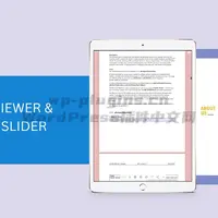 3d-flipbook-dflip-lite-截图1