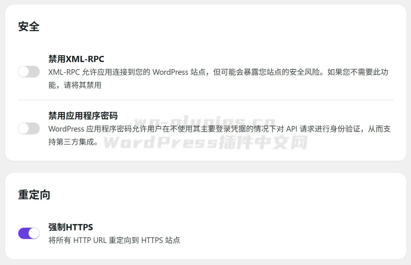 Hostinger Tools中文语言汉化包